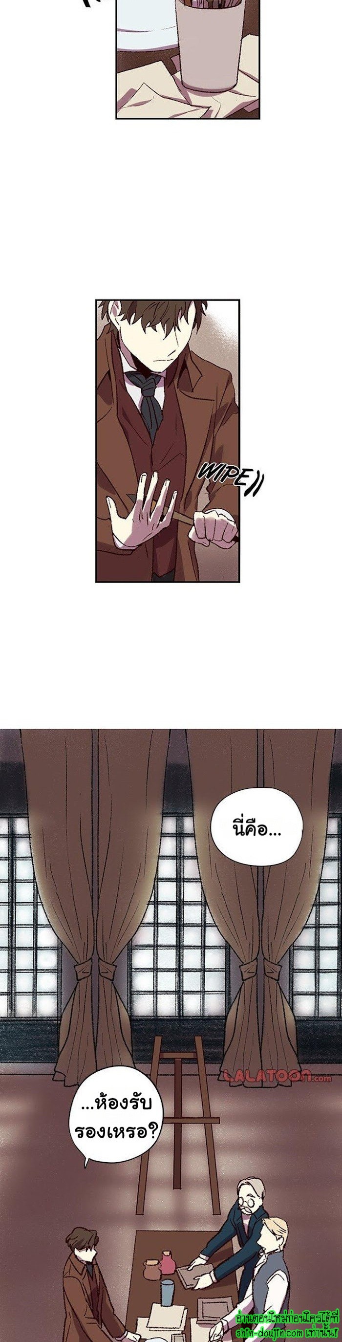 The smiling portrait EP 3